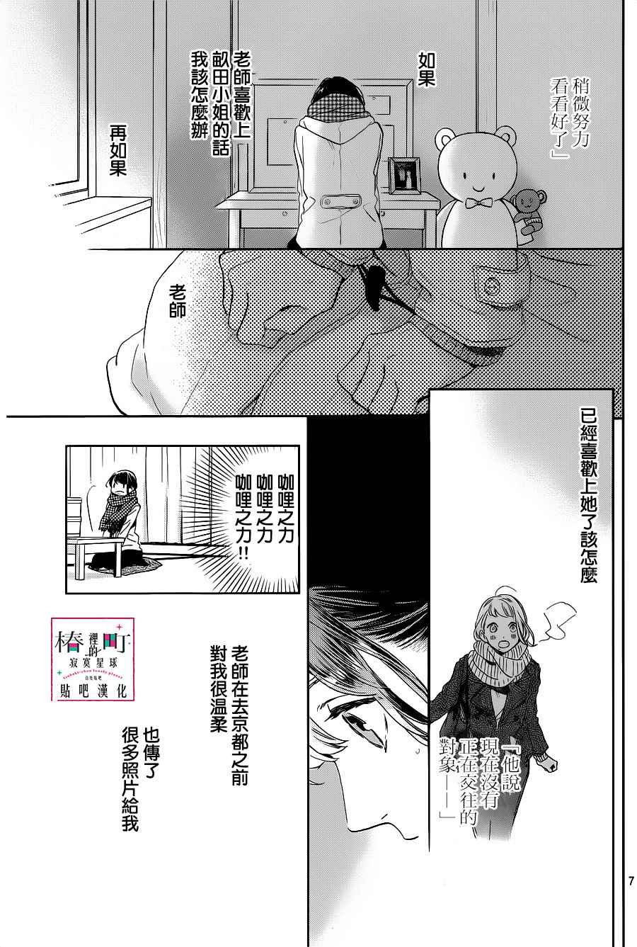 第51话