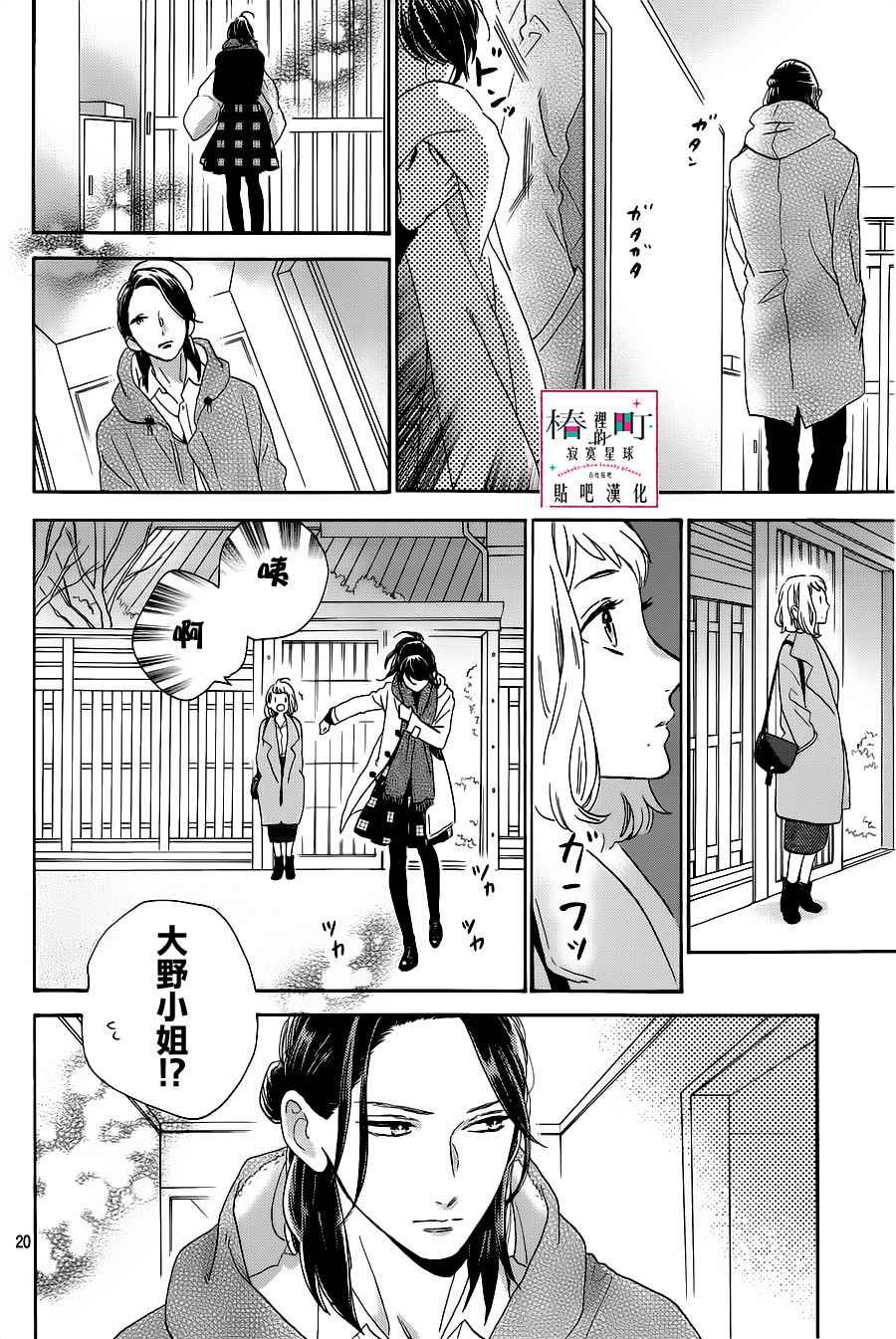 第51话