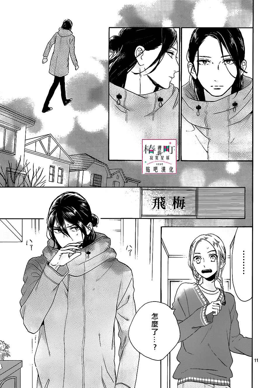 第52话