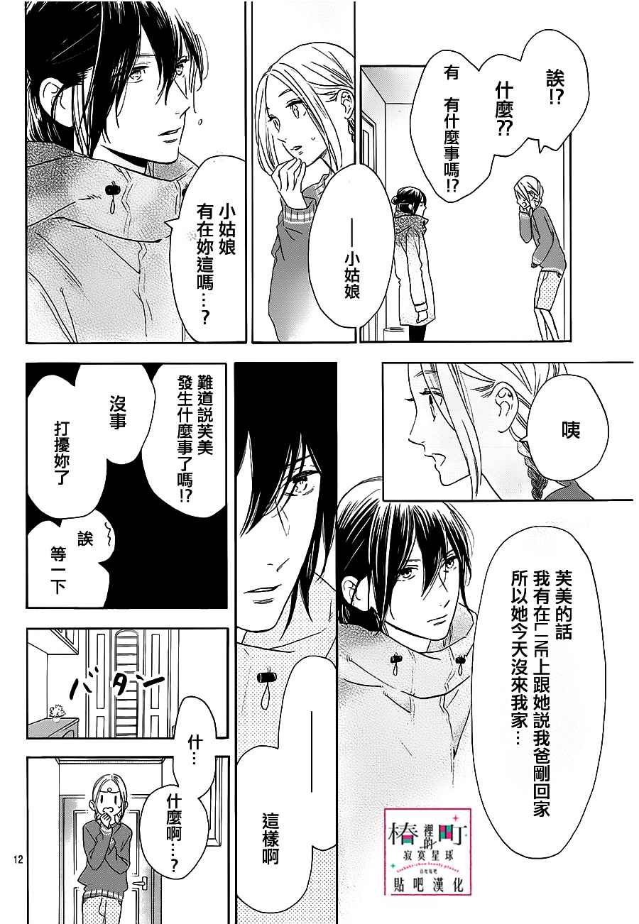 第52话
