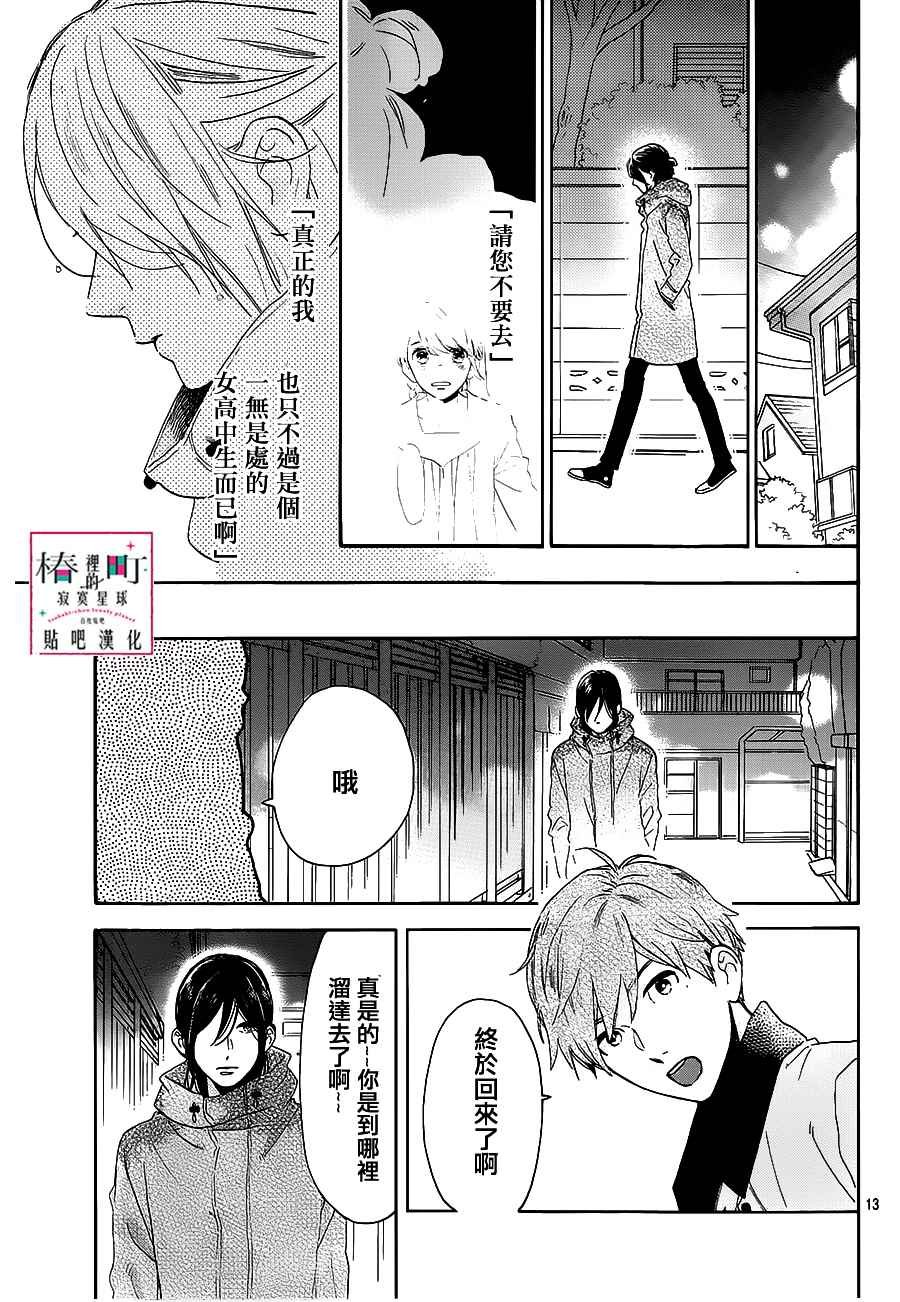 第52话