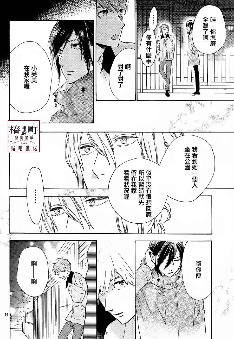 第52话