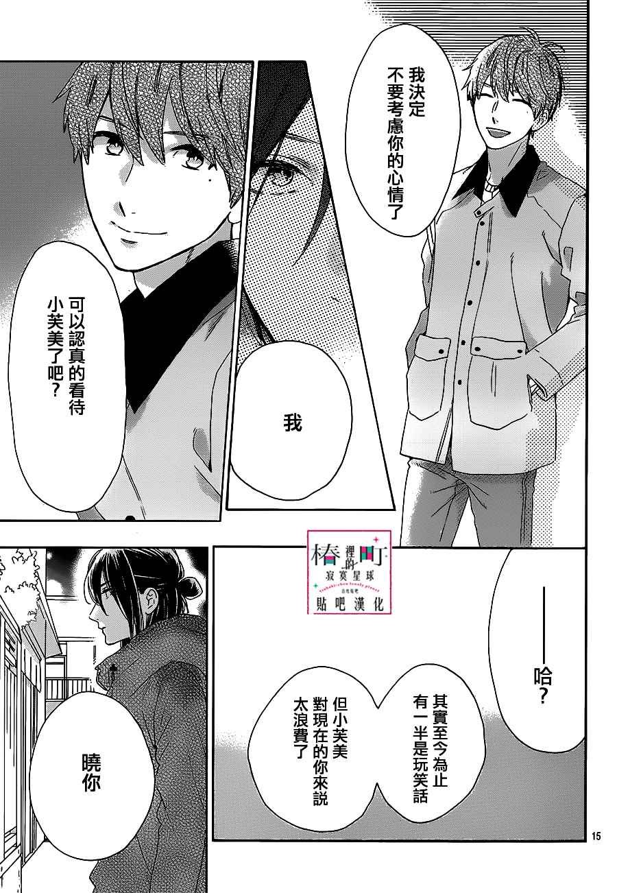 第52话