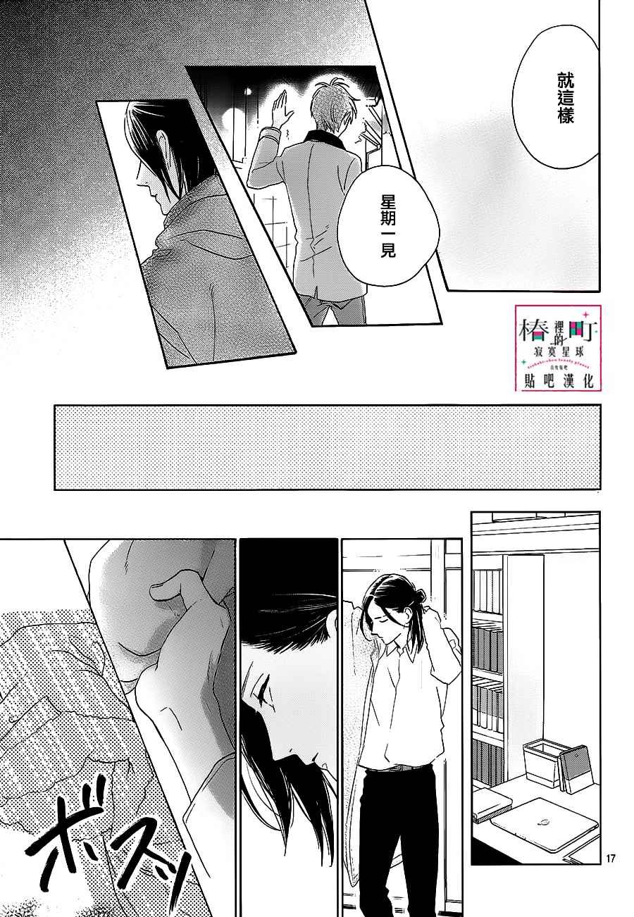 第52话