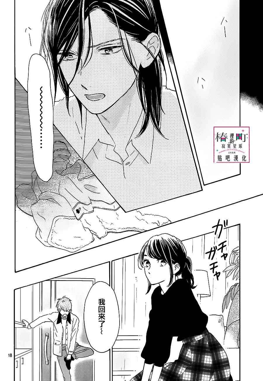 第52话