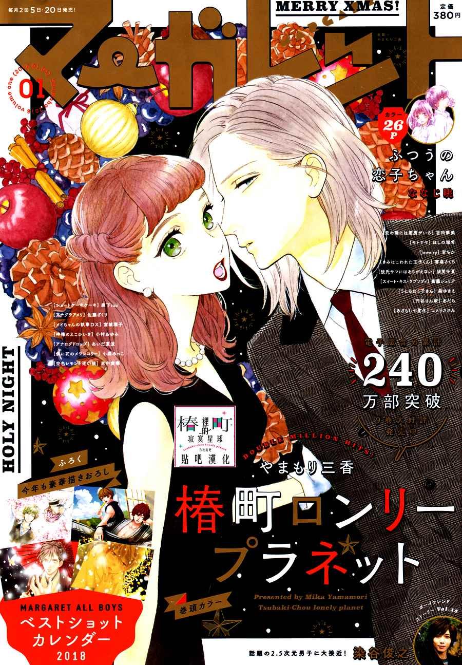 第54话