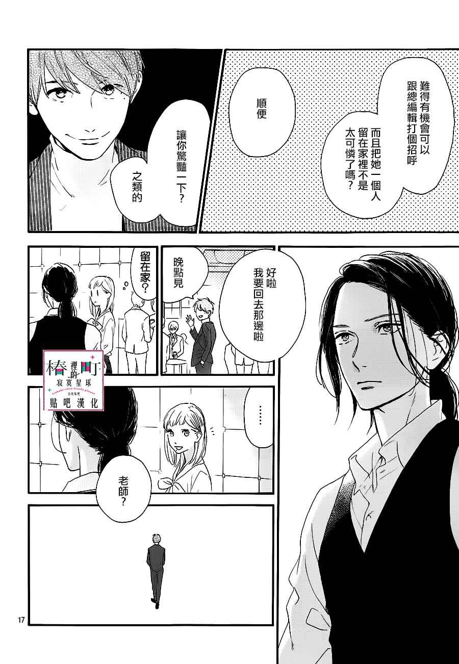 第54话