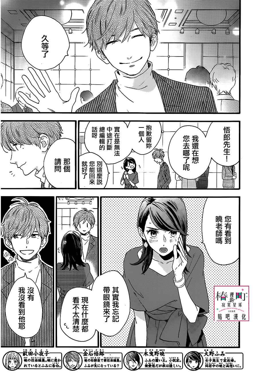 第55话