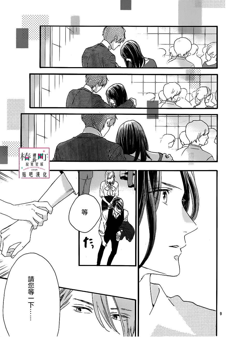 第55话