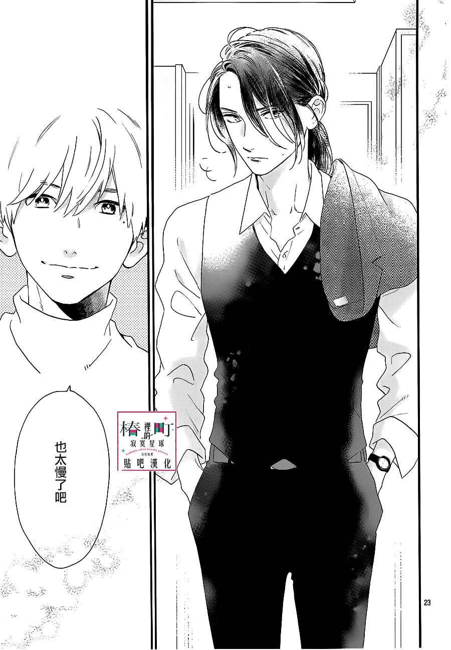 第55话