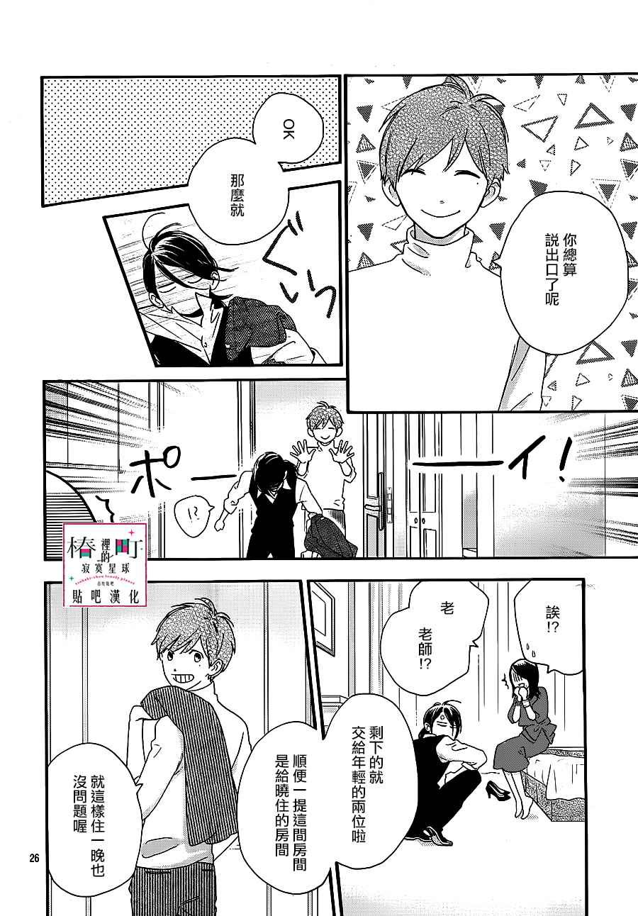 第55话