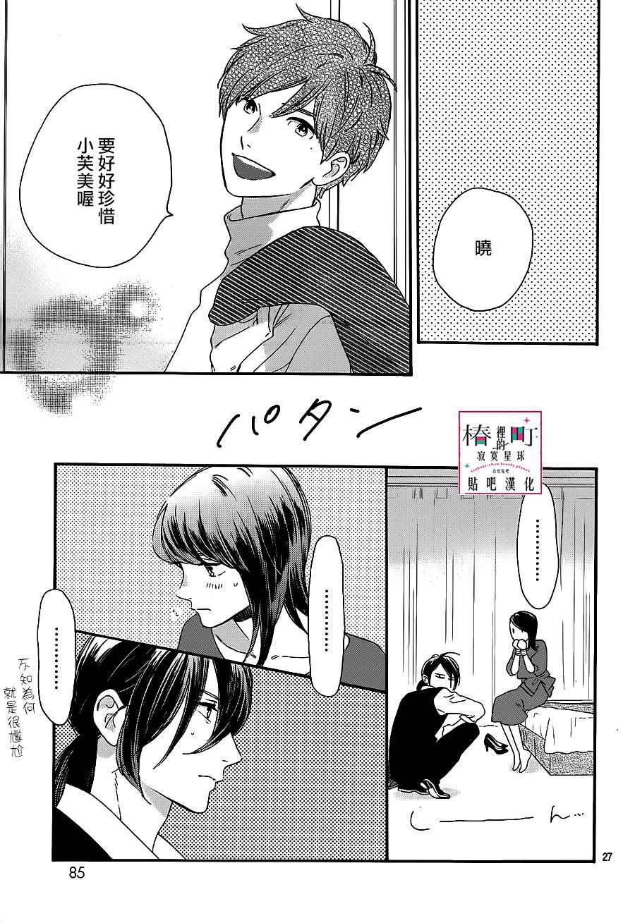 第55话