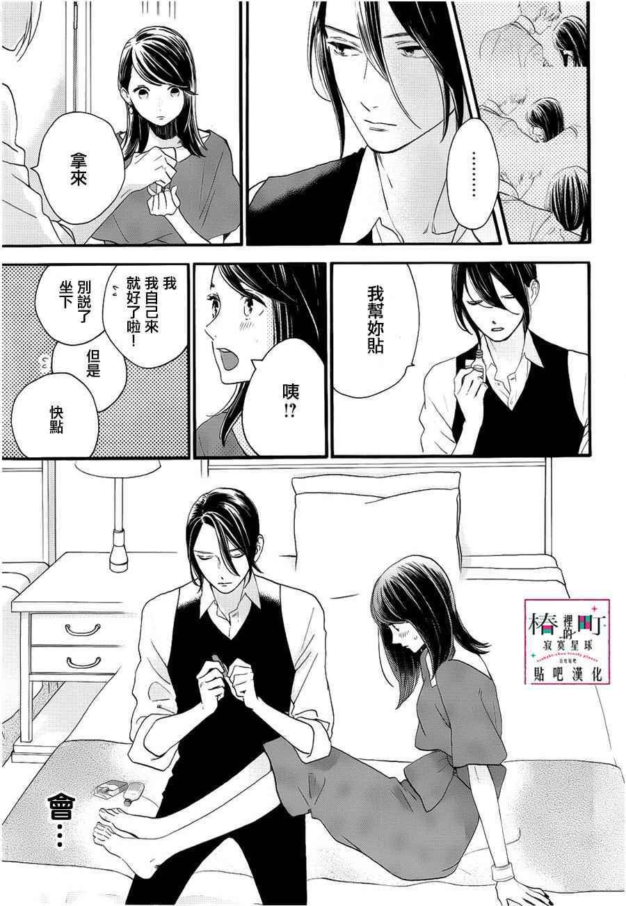 第56话