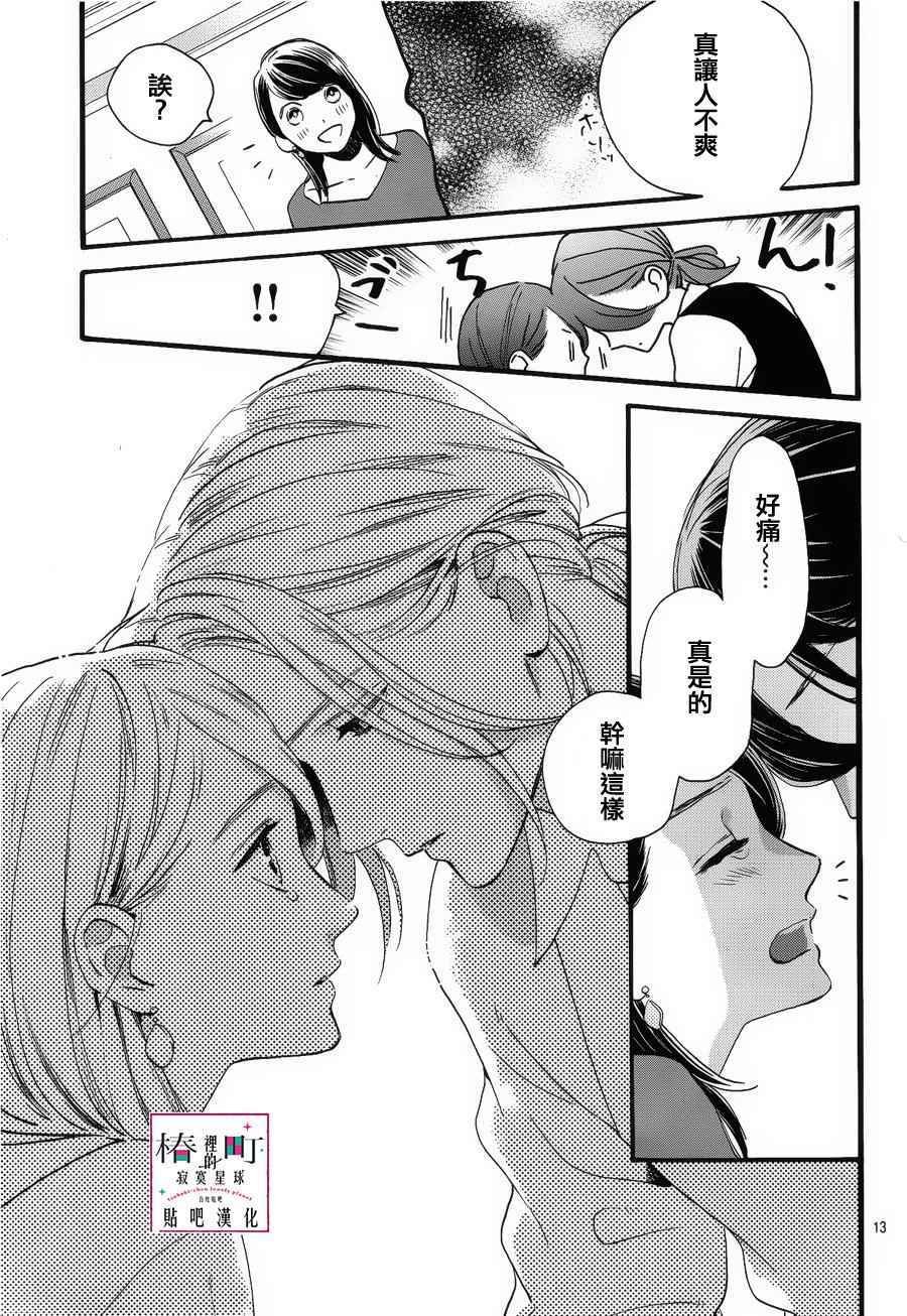 第56话
