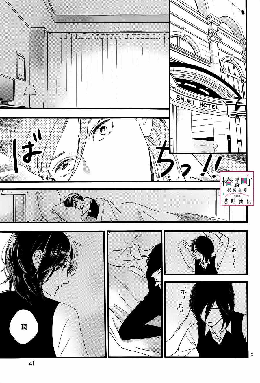 第57话