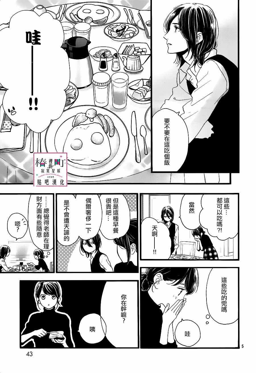 第57话