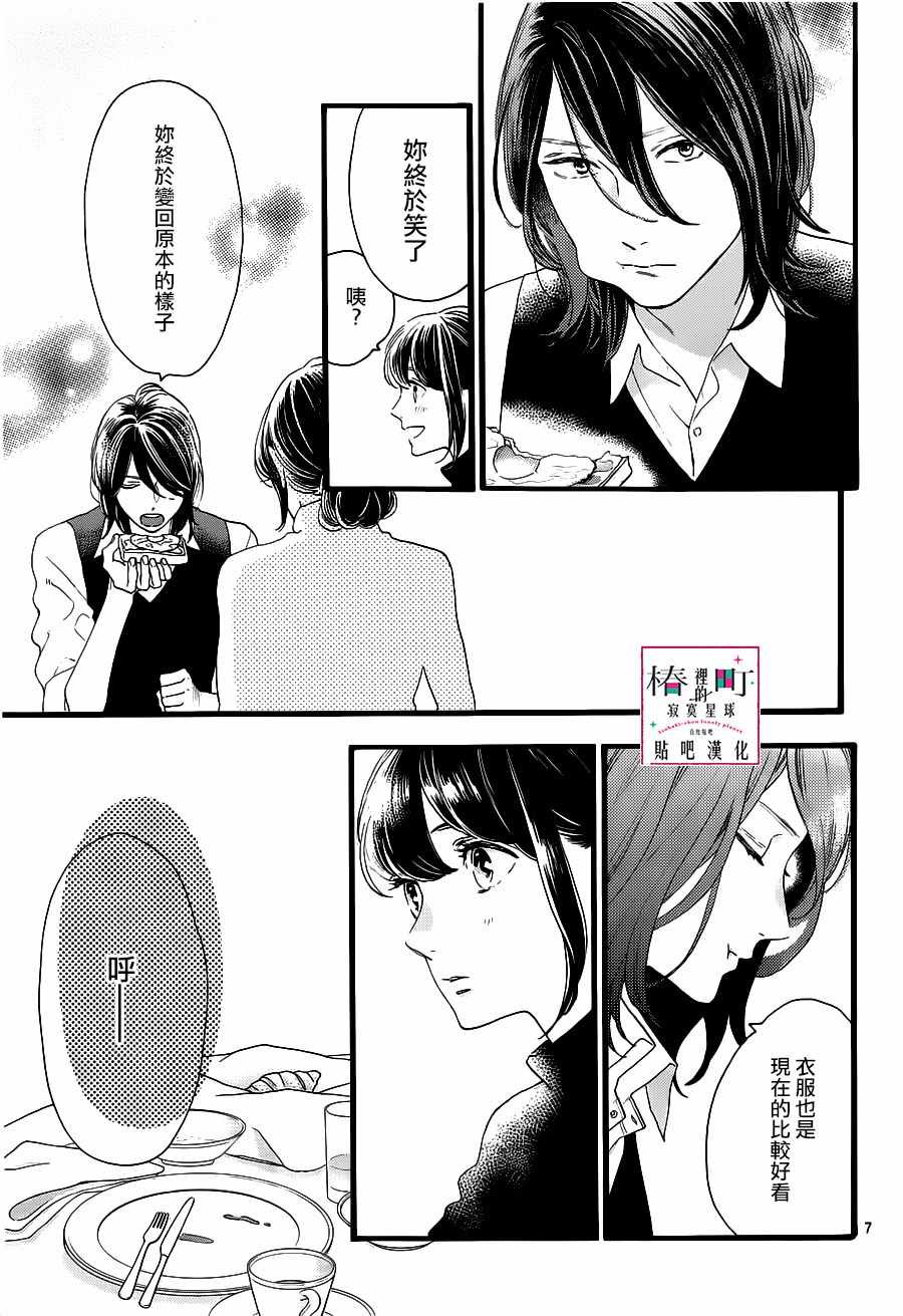 第57话