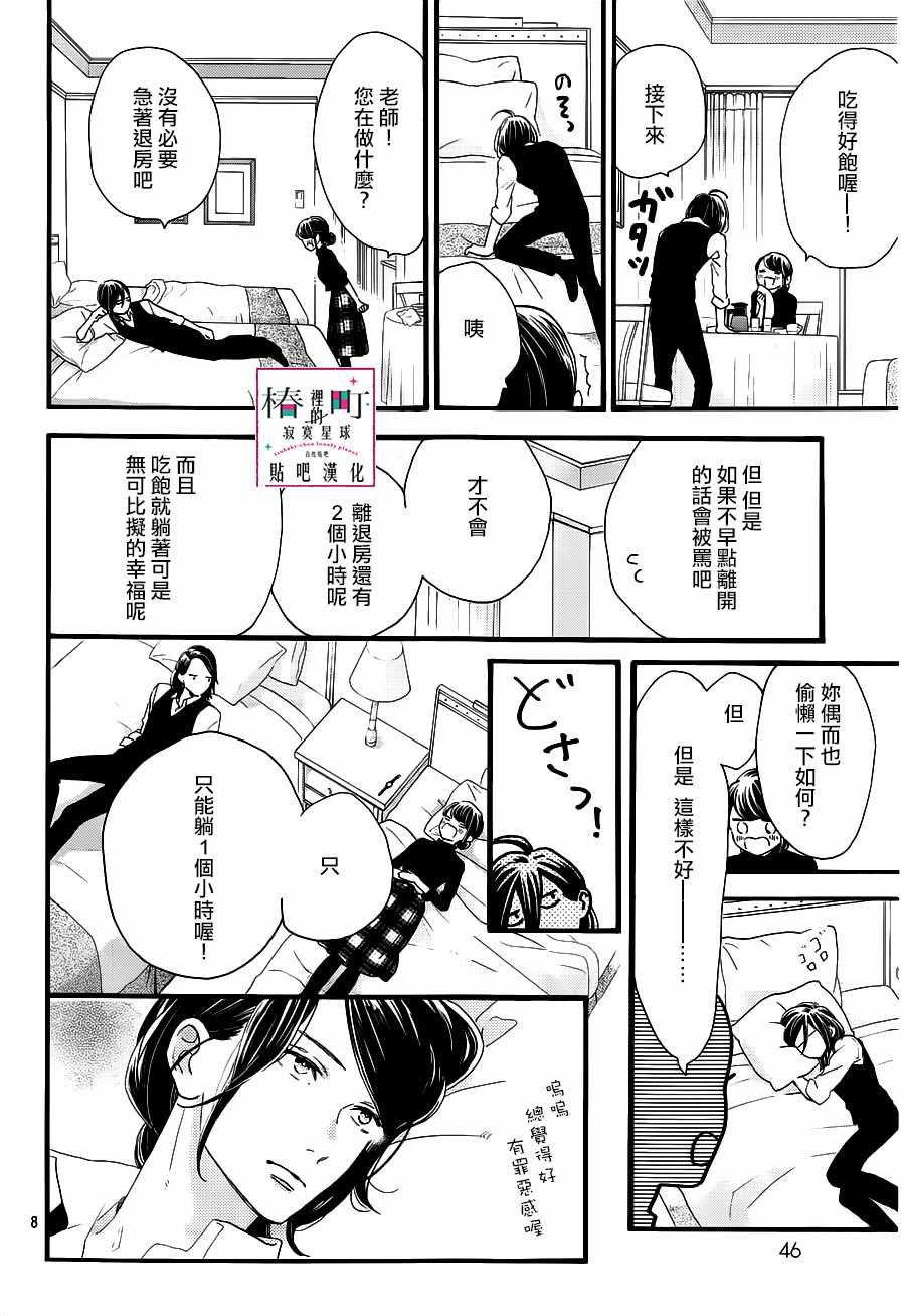 第57话