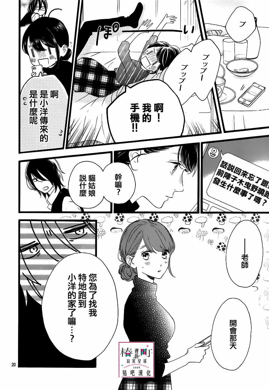 第57话
