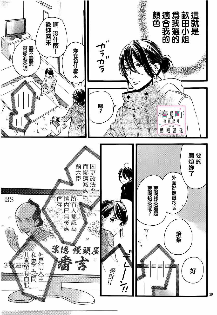 第57话