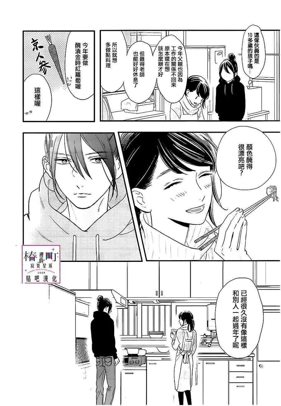 第58话