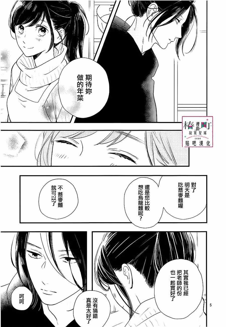 第58话
