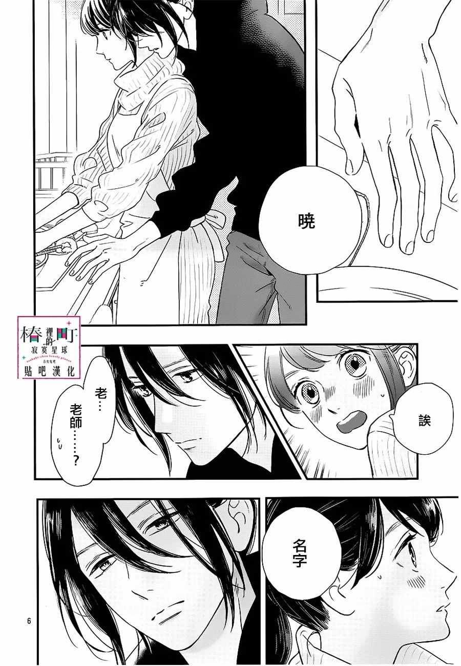 第58话