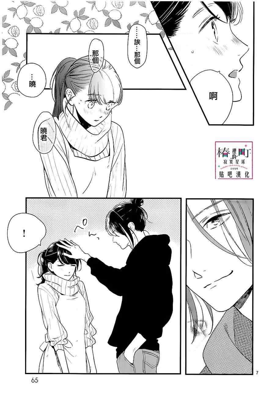 第58话