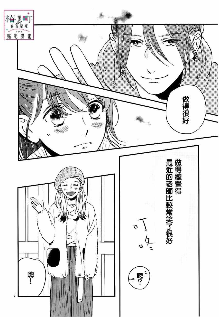 第58话