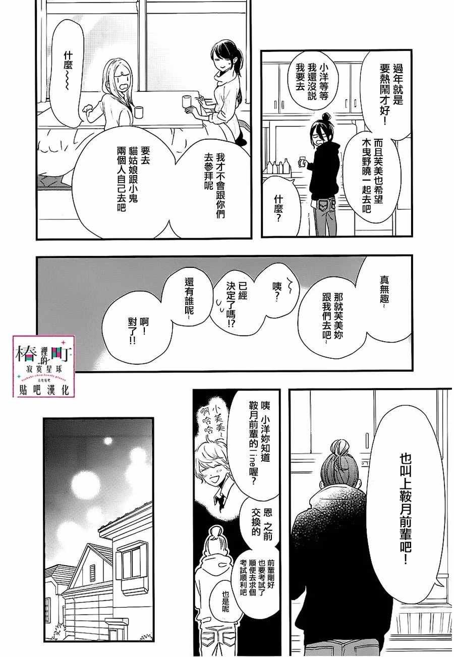 第58话