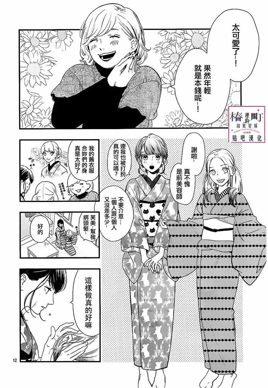 第58话