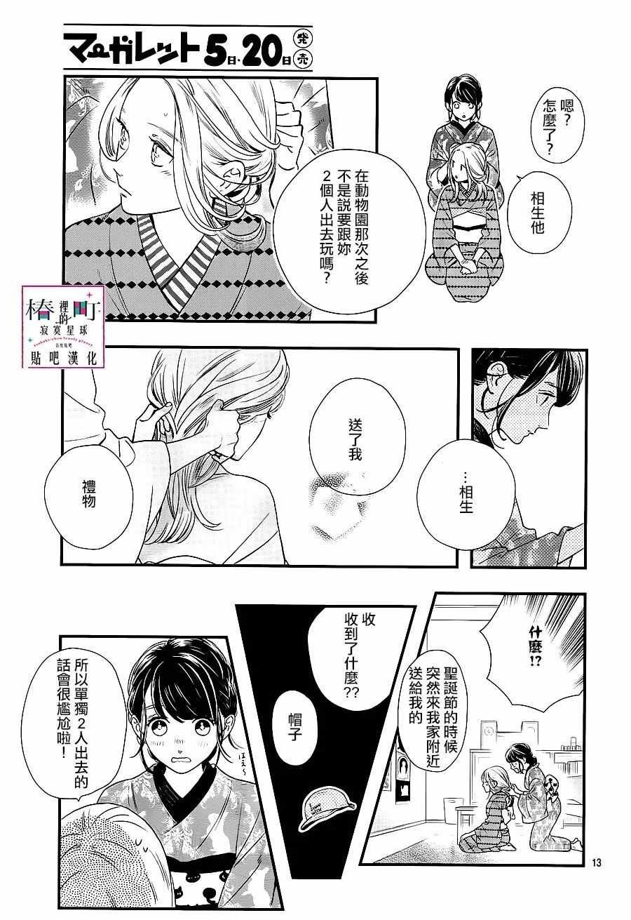 第58话