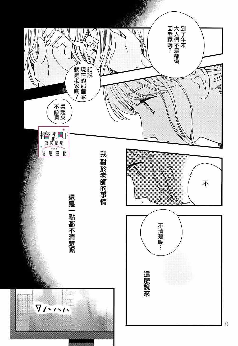 第58话
