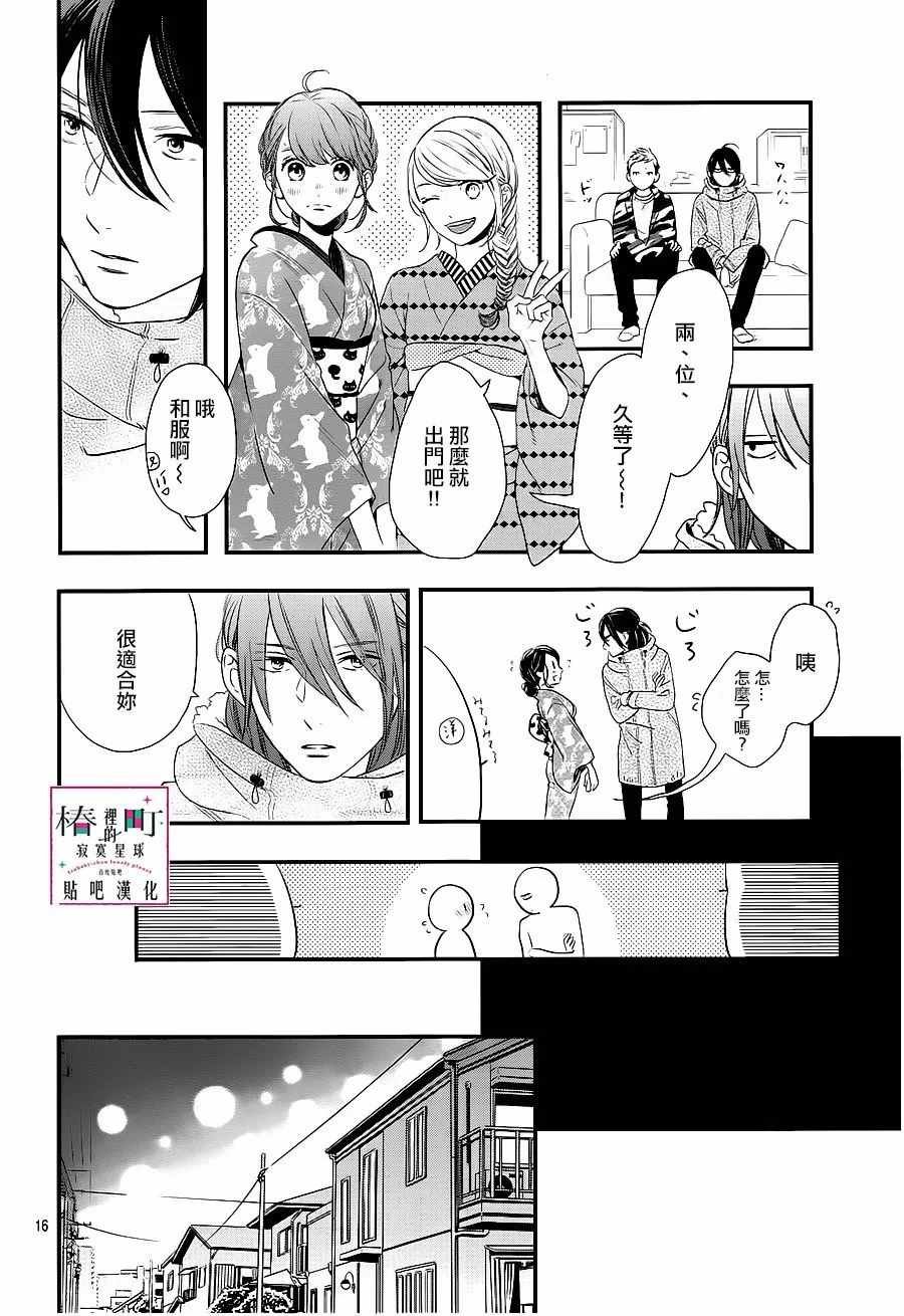 第58话