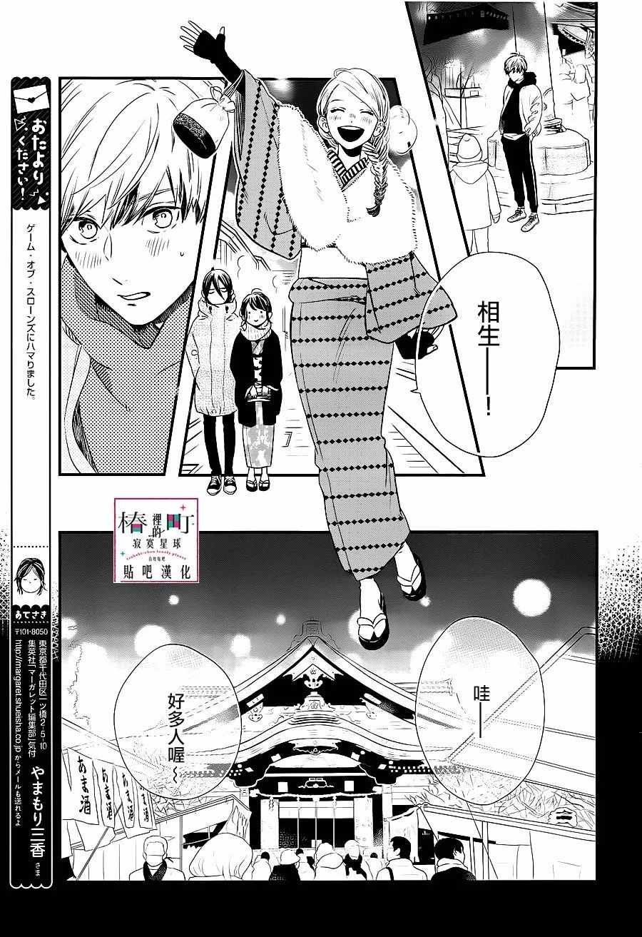第58话
