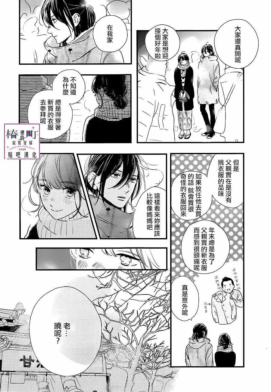 第58话