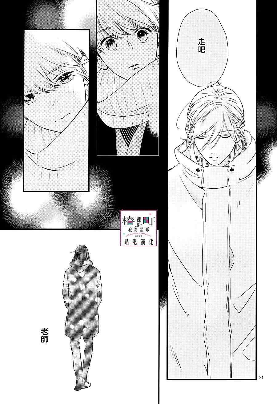 第58话