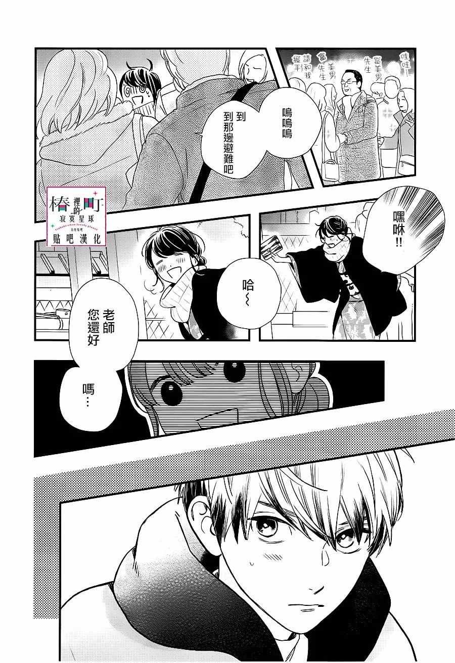 第58话
