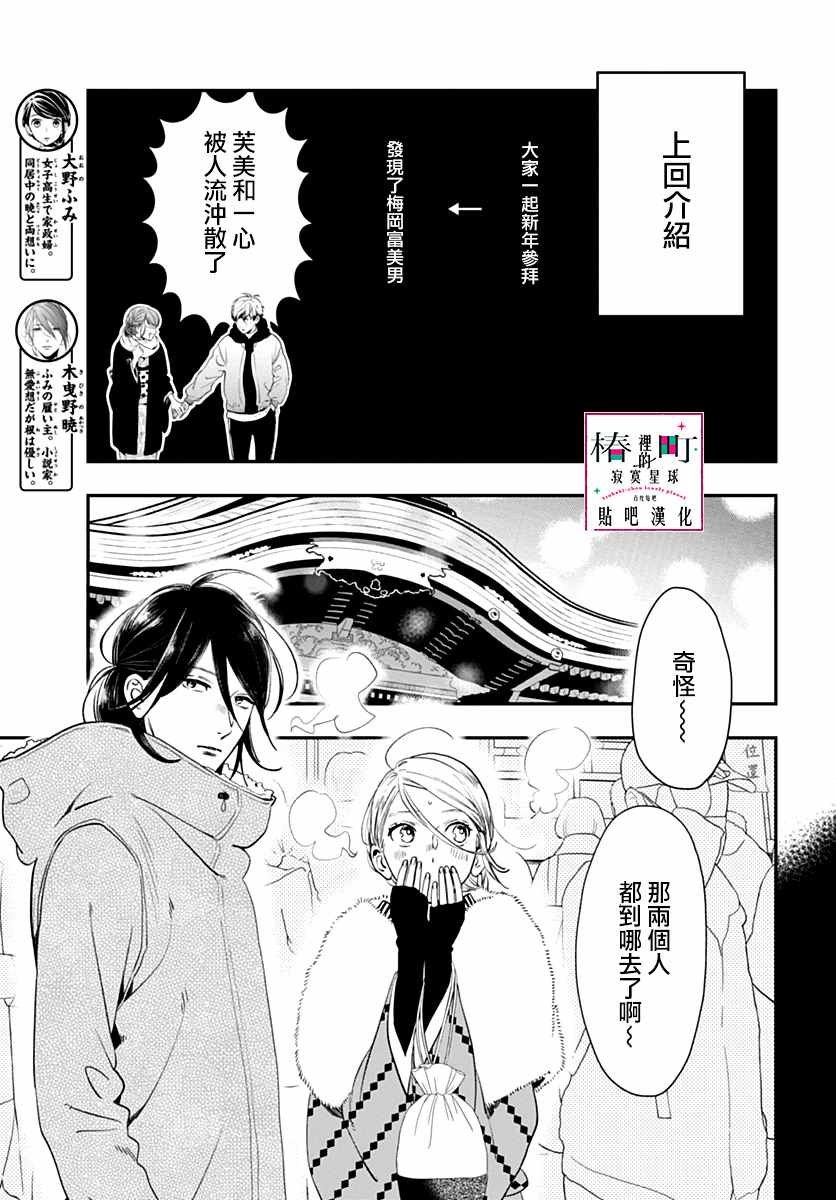 第59话