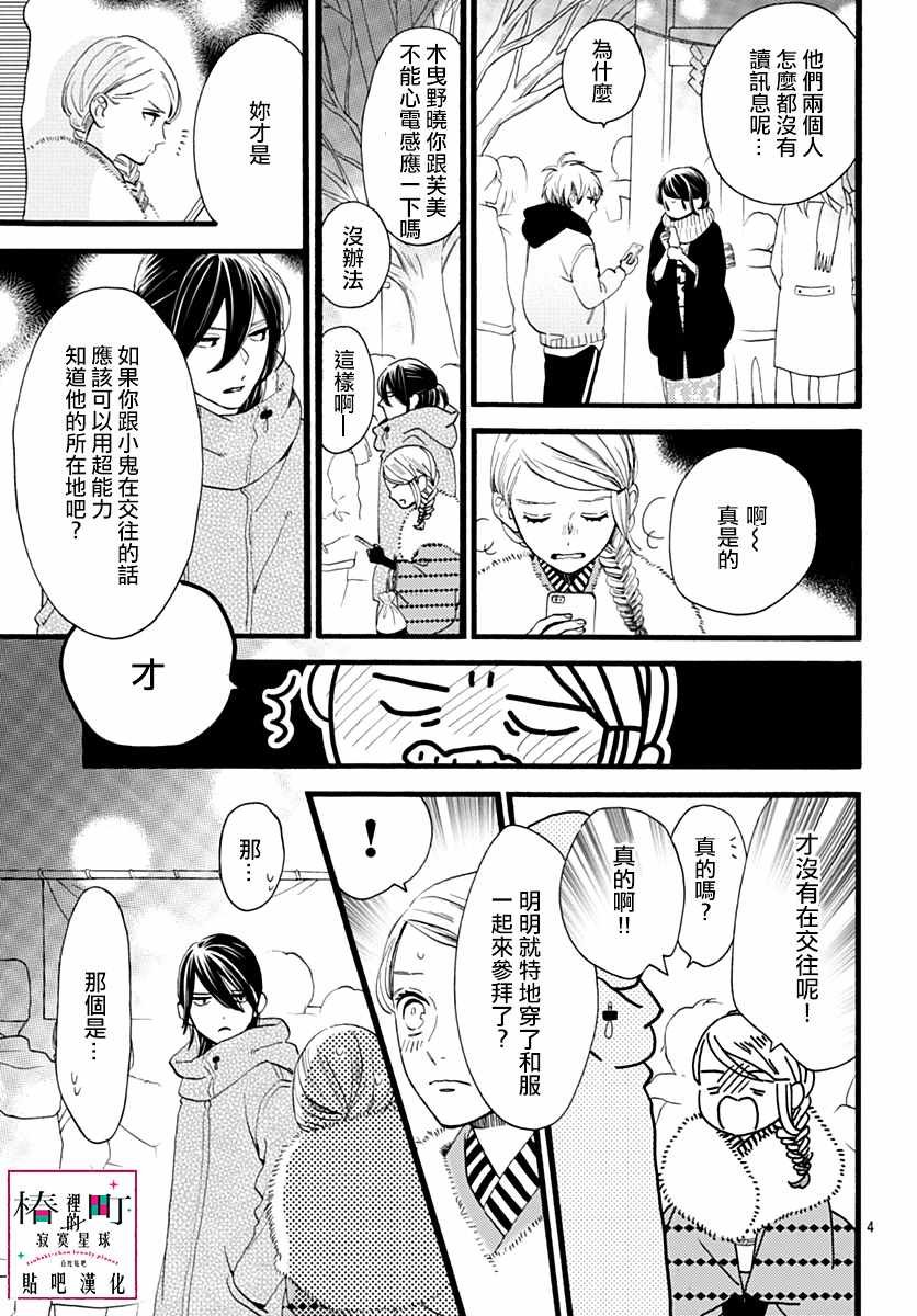 第59话