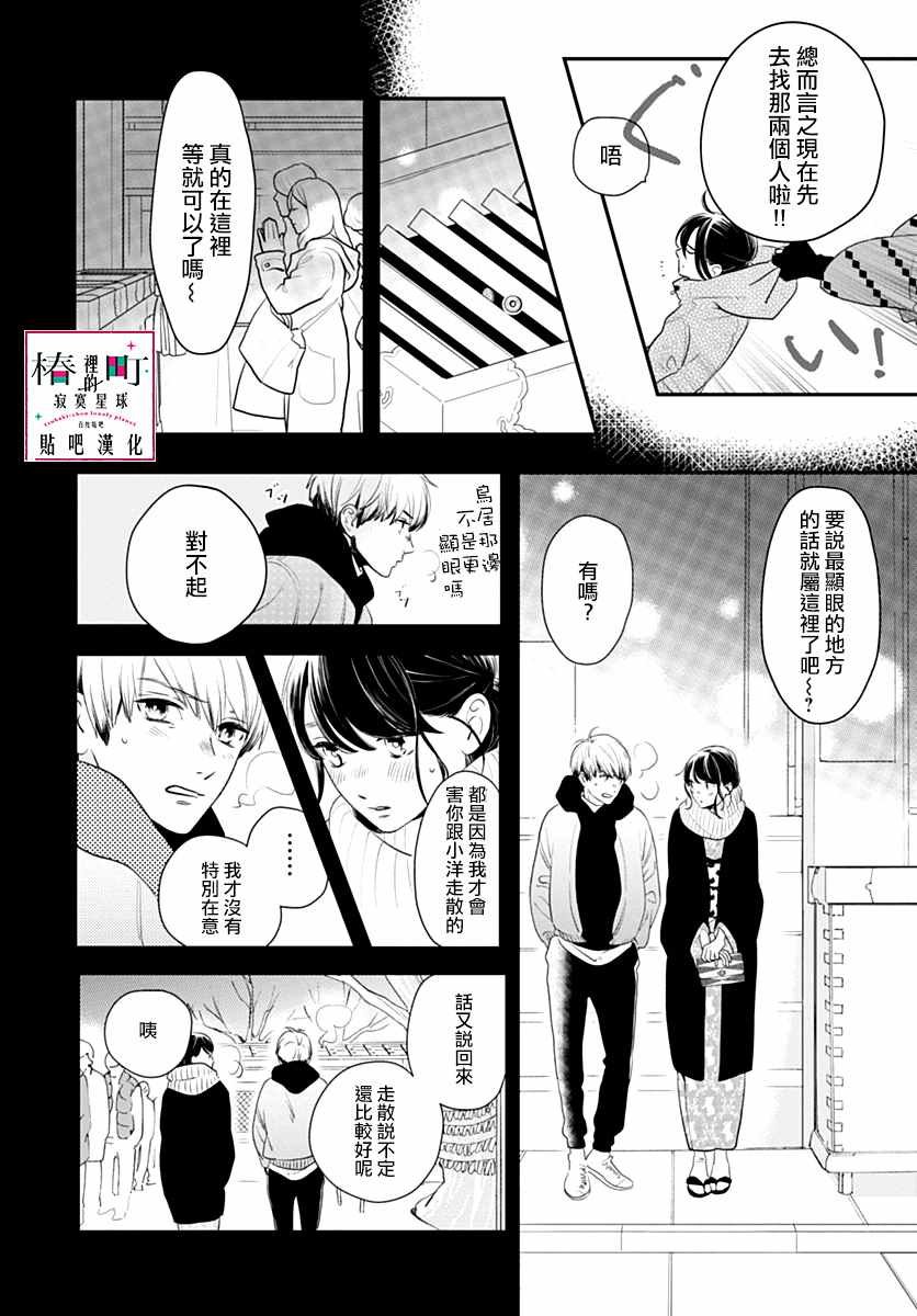第59话