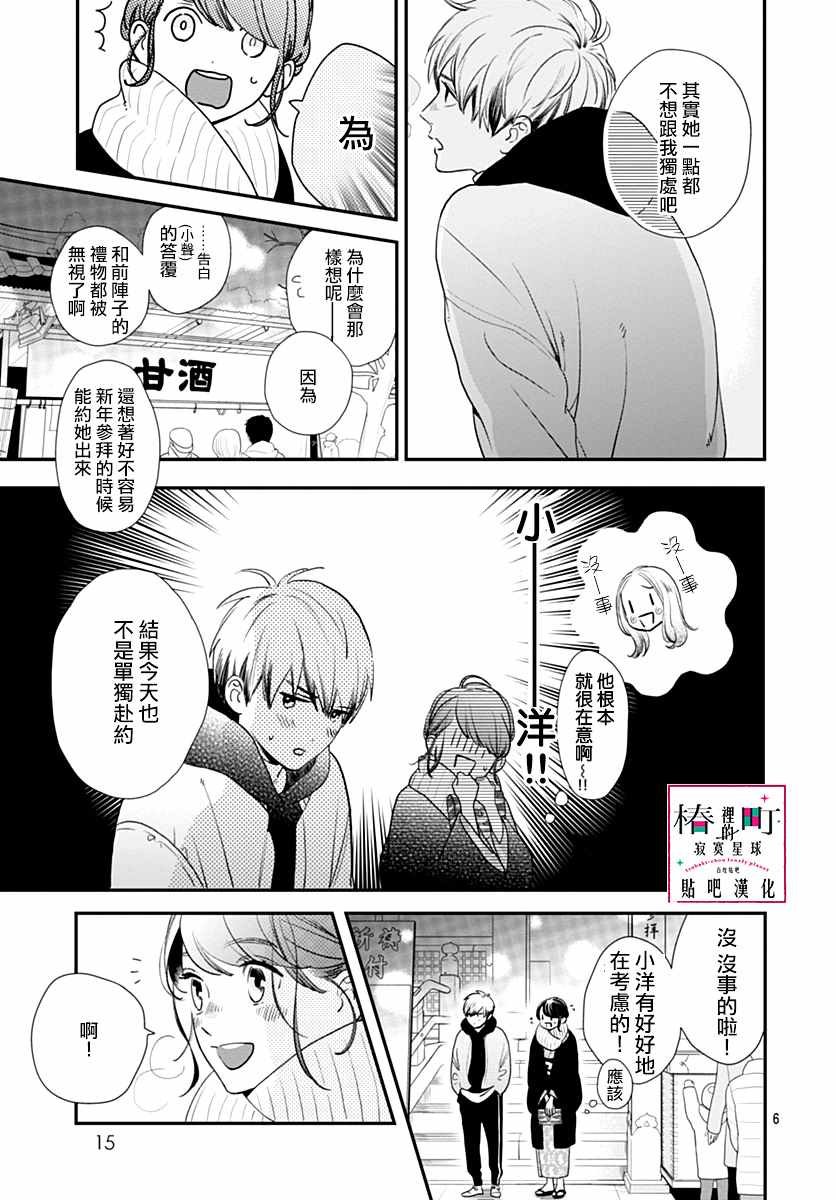 第59话