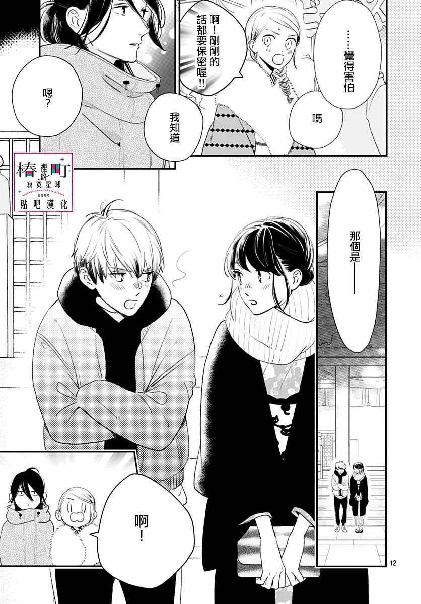 第59话