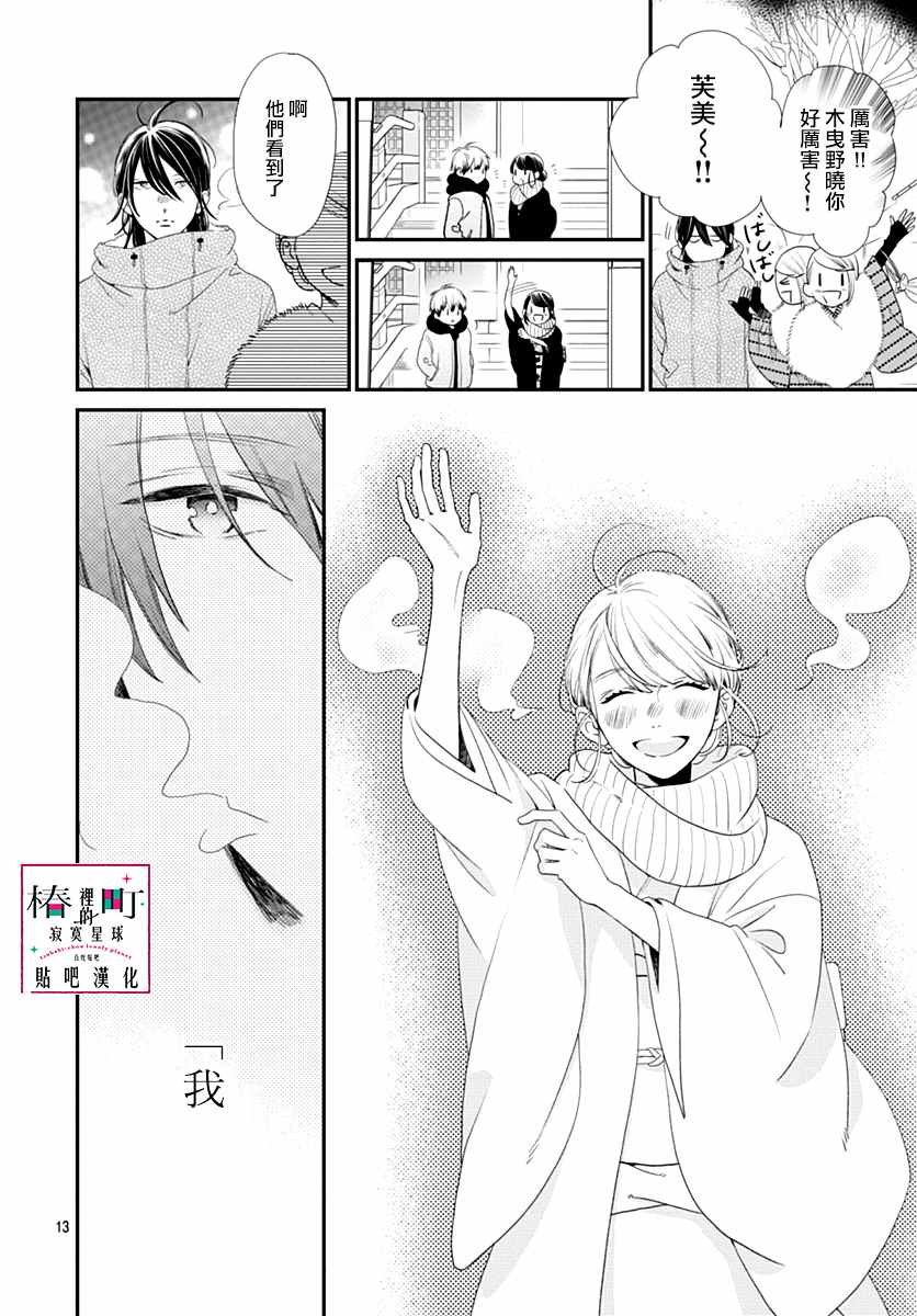 第59话