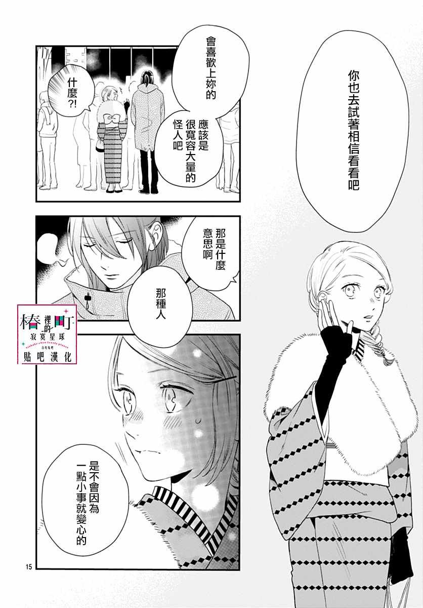 第59话