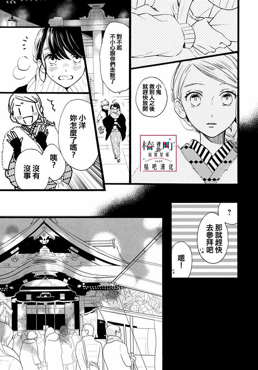 第59话