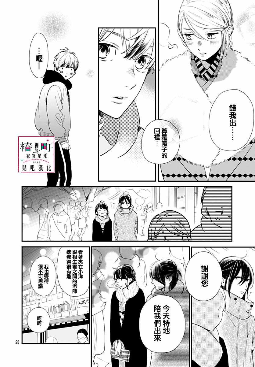 第59话