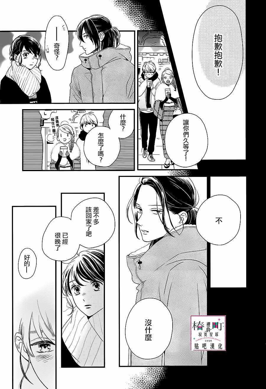第60话