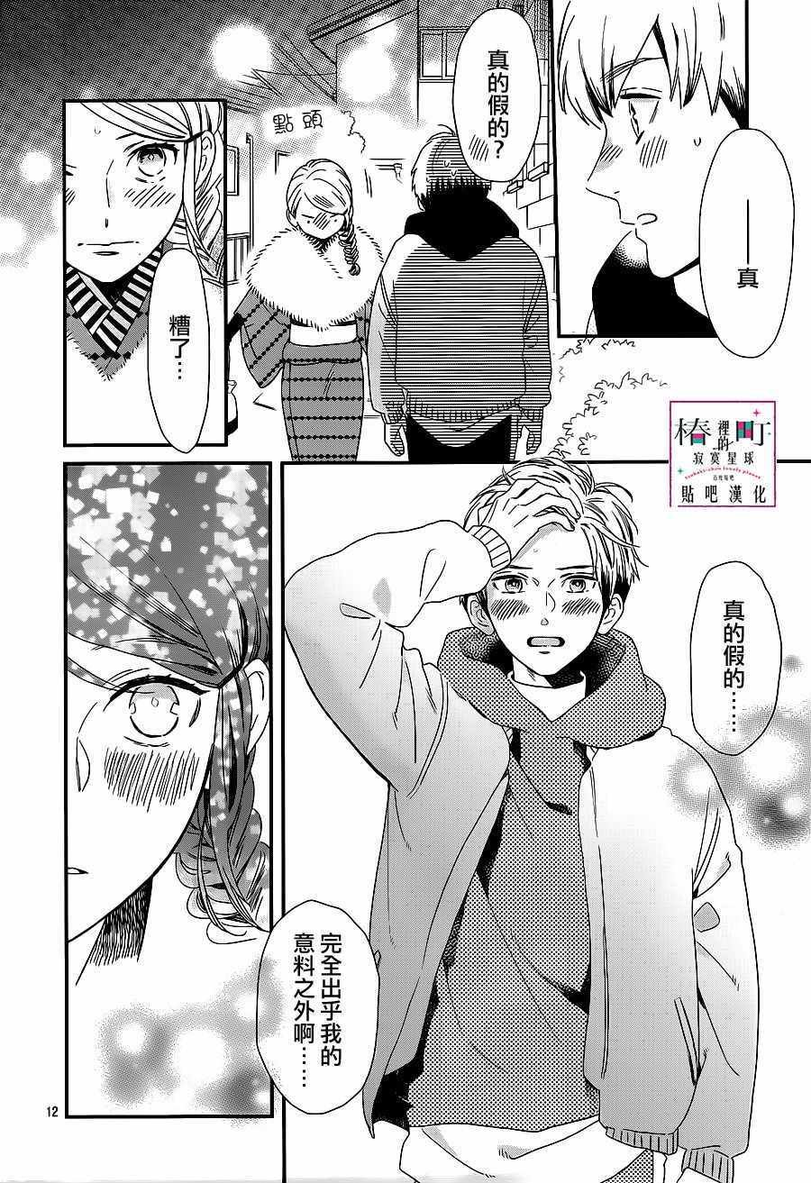第60话