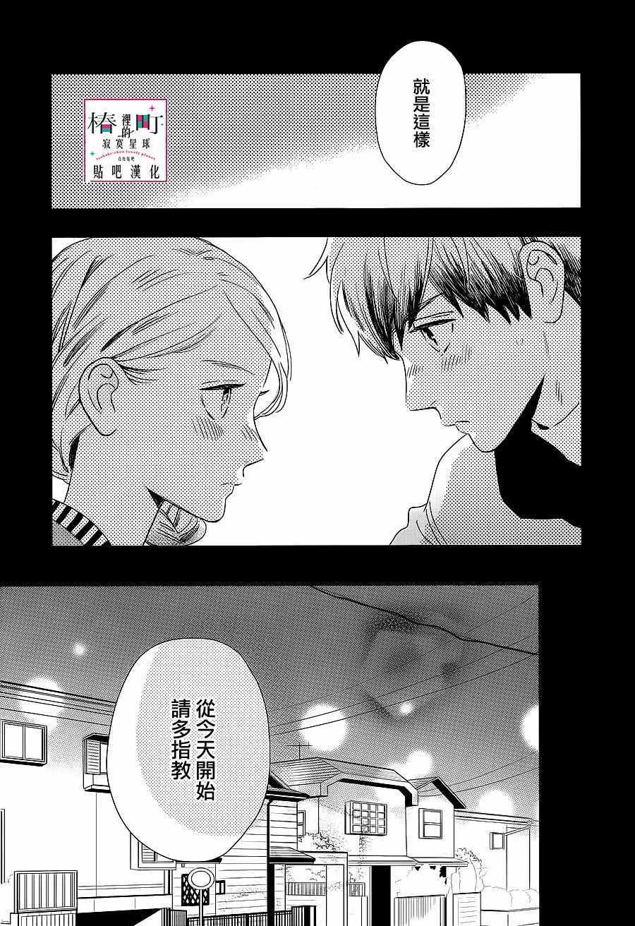 第60话